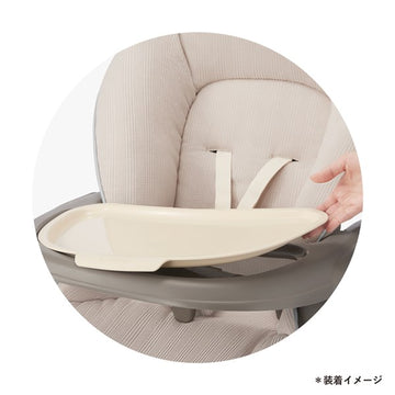 コンビ 洗えるランチトレイ ホワイト(WH)【送料無料 沖縄・一部地域を除く】